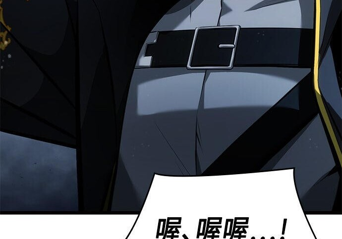 第08话 第263页