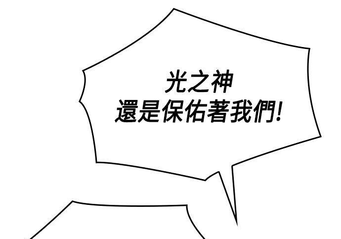 第08话 第265页