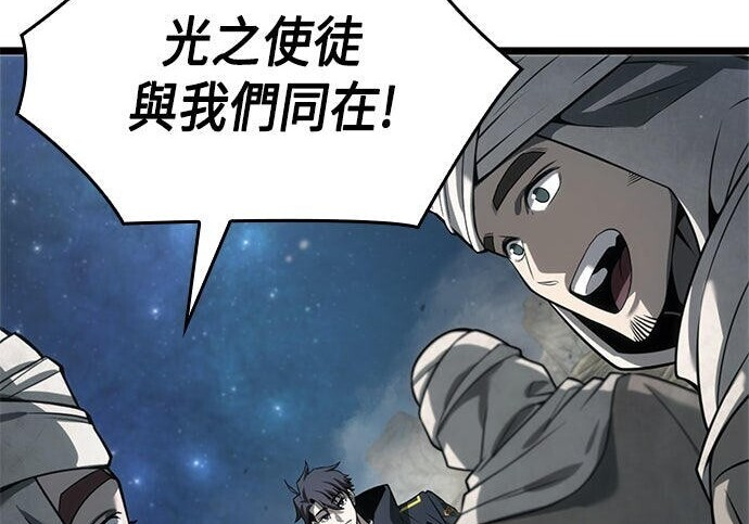 第08话 第266页