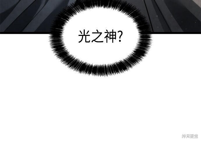 第08话 第268页
