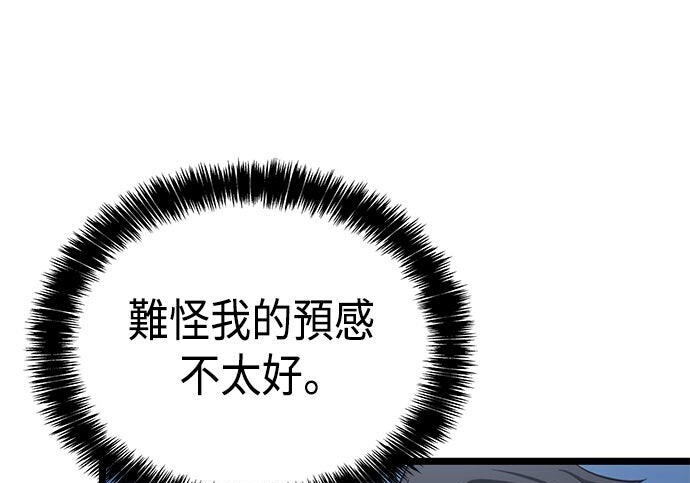 第08话 第269页