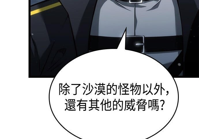 第08话 第271页
