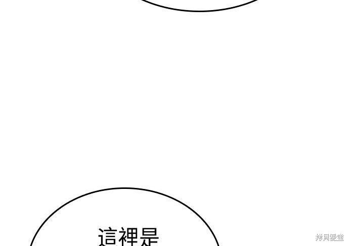 第08话 第272页