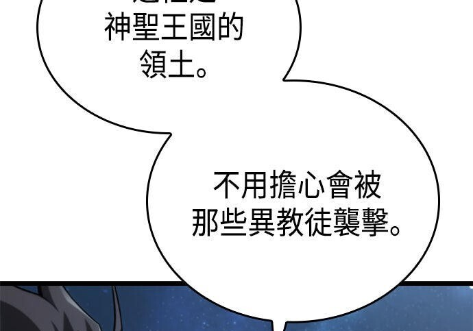 第08话 第273页