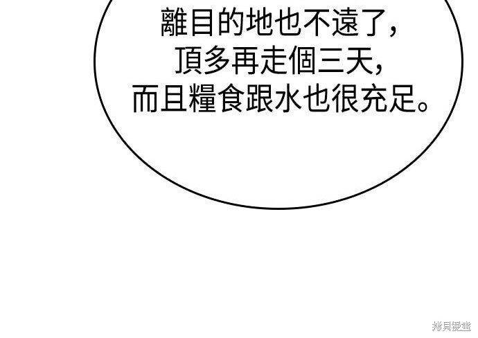 第08话 第276页