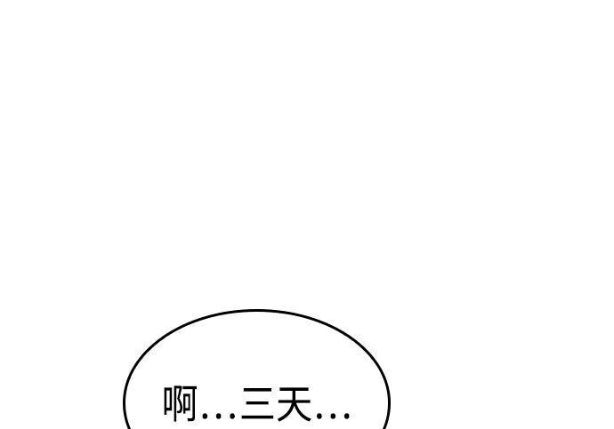 第08话 第277页