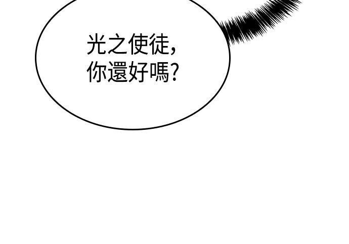 第08话 第281页