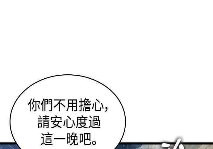 第08话 第282页
