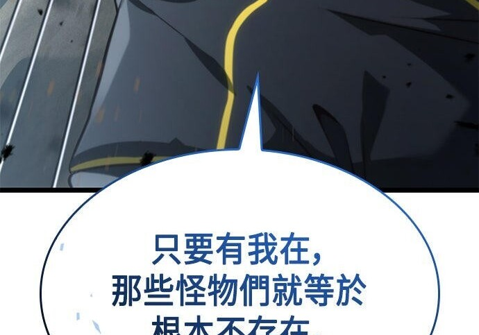 第08话 第286页