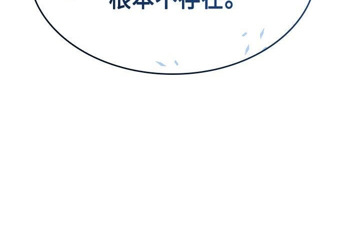 第08话 第287页