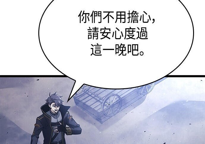 第08话 第290页