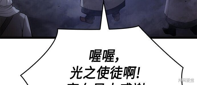 第09话 第4页