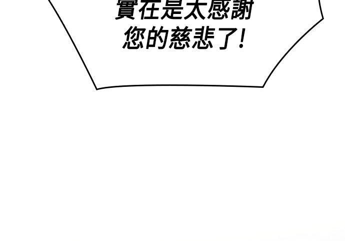 第09话 第5页