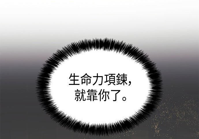 第09话 第6页