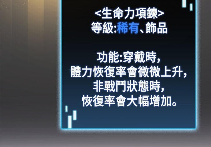 第09话 第9页