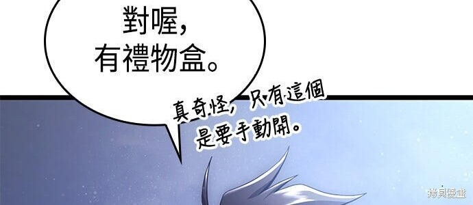 第09话 第12页