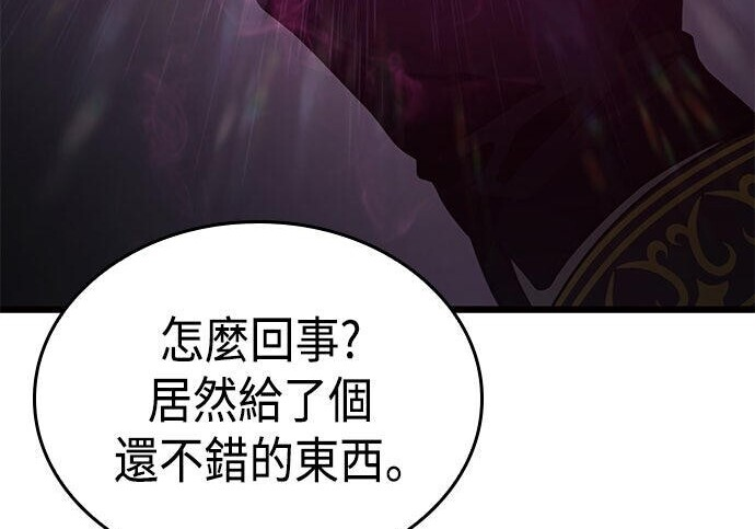 第09话 第19页