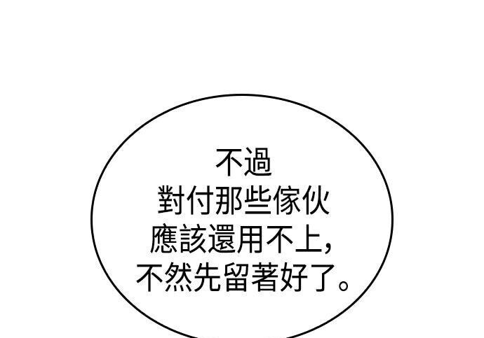 第09话 第21页