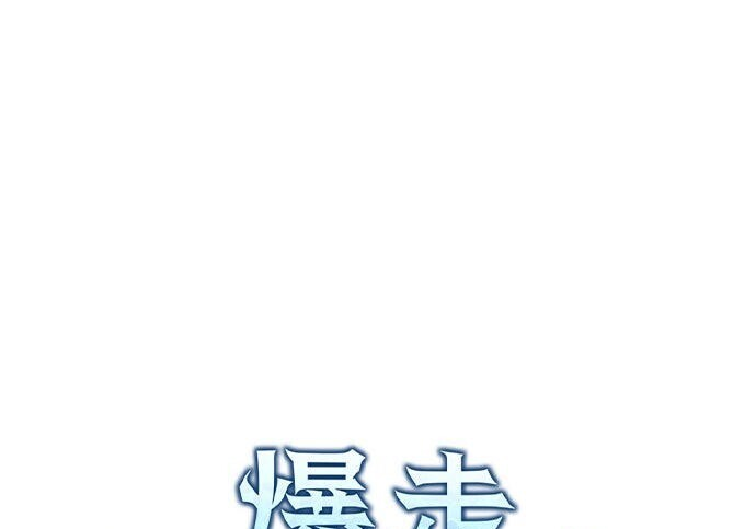 第09话 第29页