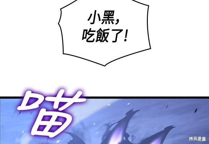 第09话 第32页