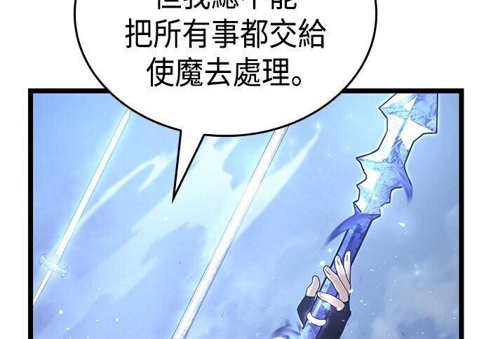 第09话 第39页