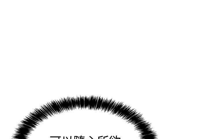第09话 第49页