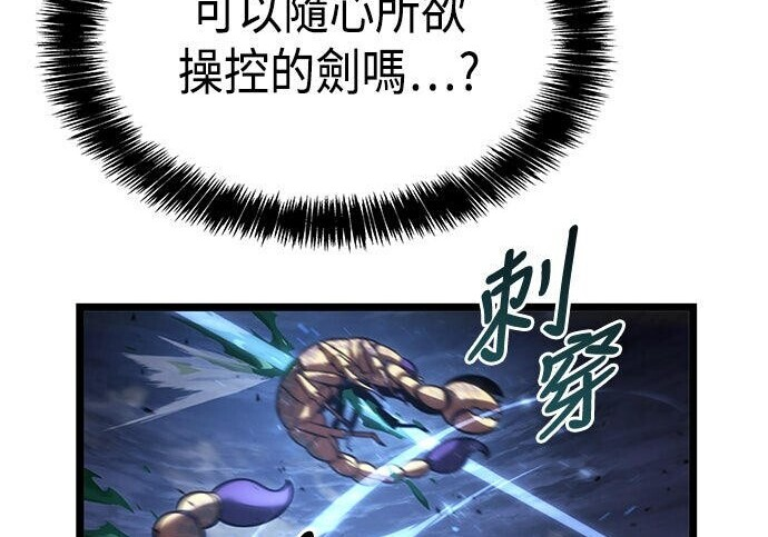 第09话 第50页