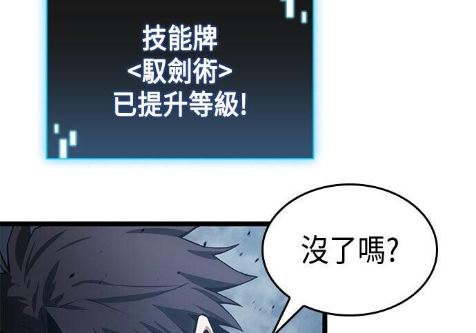 第09话 第62页