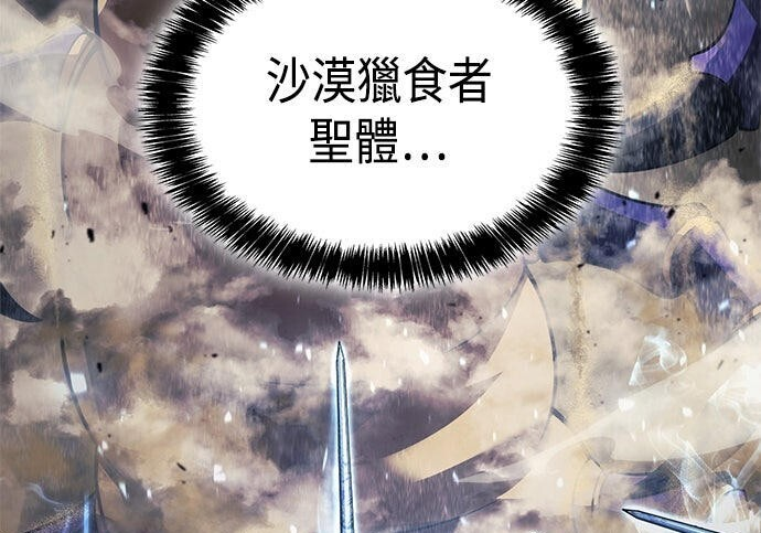 第09话 第77页