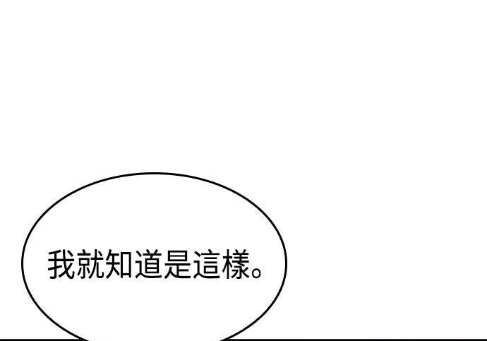 第09话 第81页