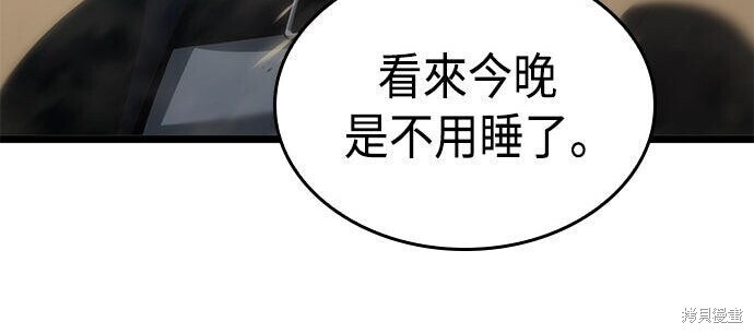 第09话 第84页