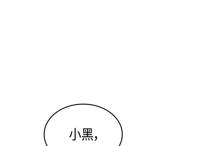 第09话 第85页