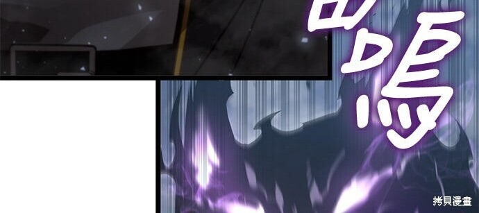 第09话 第88页