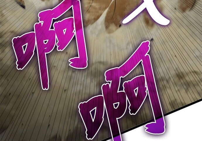 第09话 第95页