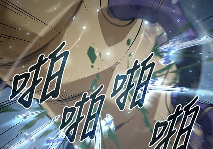 第09话 第103页