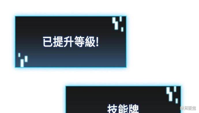第09话 第120页