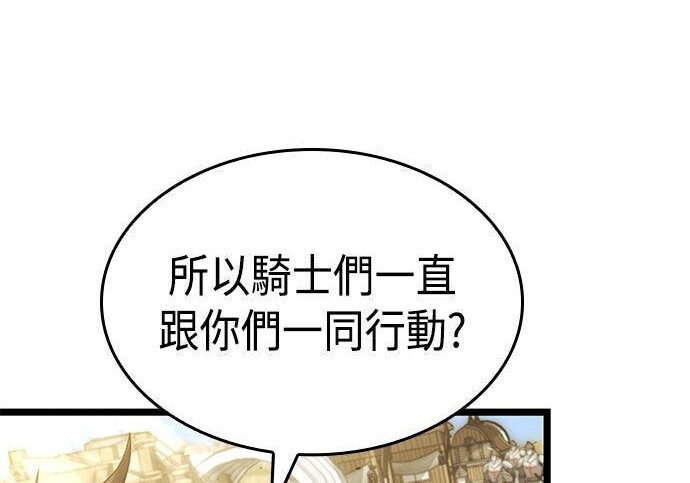 第09话 第134页