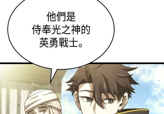 第09话 第138页