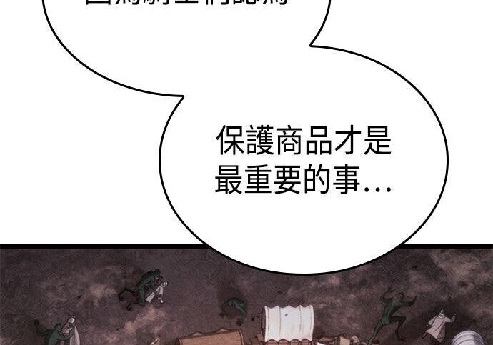 第09话 第142页