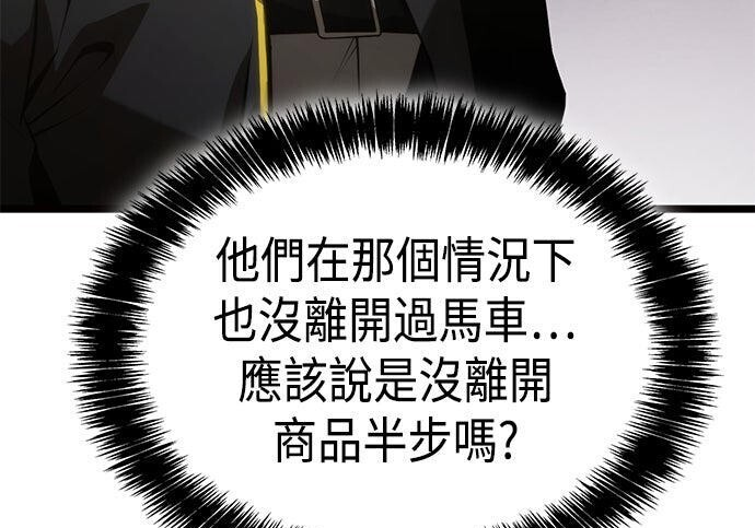 第09话 第145页