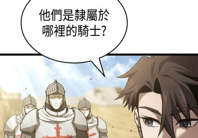 第09话 第147页