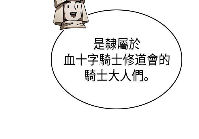 第09话 第149页