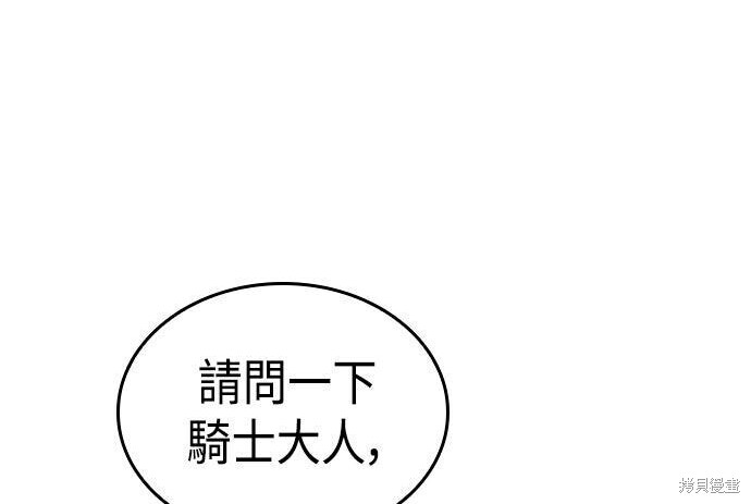 第09话 第152页