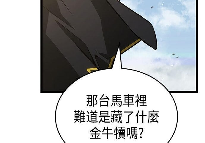 第09话 第154页