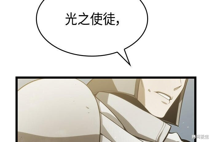 第09话 第156页