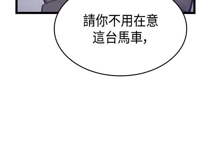 第09话 第158页