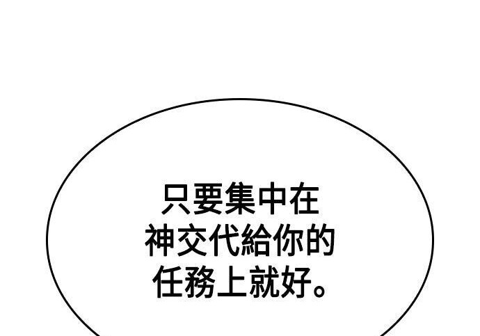 第09话 第159页