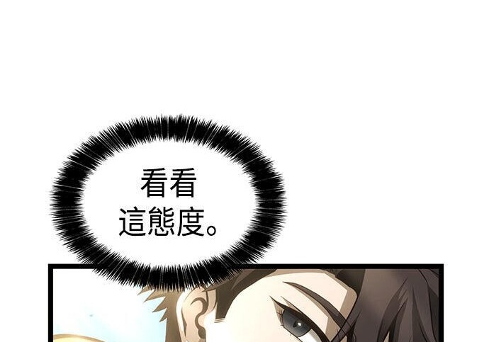 第09话 第163页