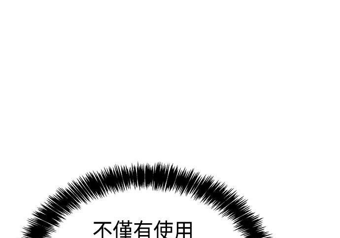 第09话 第165页