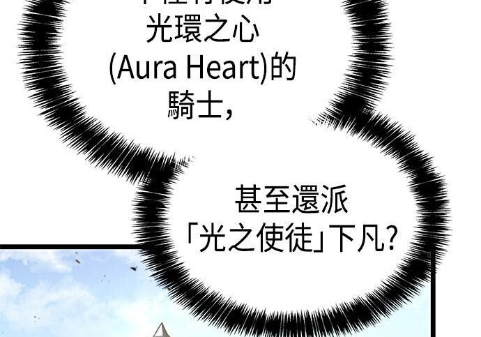 第09话 第166页